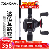 达亿瓦（DAIWA）路亚竿全套鱼竿MaRauder单竿水滴轮纺车轮套装碳素枪柄路亚杆抛竿 枪柄1.98米（662MFB中等调)+左手水滴轮 路亚竿