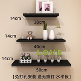 百目源（BAIMUYUANN）墙上一字隔板免打孔客厅装饰架卧室书架厨房置物架挂墙壁挂置物架