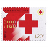 2024年邮票发现系列 2024-2 红十字会成立120周年