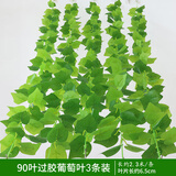 双盟仿真藤条葡萄叶婚庆节庆装饰假树叶藤蔓塑料花藤下水管道遮挡绿叶