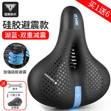 塔斯队长自行车超软坐垫舒适座鞍山地车座垫加厚硅胶减震通用座椅单车配件 升级硅胶 黑蓝【加厚柔软】 【带安装工具】