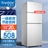荣事达（Royalstar）【送货上门】迷你冰箱小 小型双门电冰箱家用宿舍冷冻冷藏节能 108A136【一级能效，三室三温】银