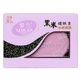 罗兰香皂  冷制手工皂 糙米杂粮米皂 清洁肌肤 洁面皂 120g 黑米皂1块