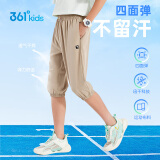 361°童装 儿童七分裤2025夏季男大童轻薄透气弹力裤子 草170