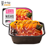 莫小仙老成都自热火锅300g/盒 方便速食品懒人小火锅重庆麻辣