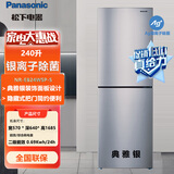 松下（Panasonic）两门双开门冰箱240升银离子去味除菌风冷无霜NR-EB24WSP-S 典雅银
