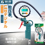 藤原气压表胎压表高精度带充气头汽车轮胎压监测器数显加气打气 胎压枪（指针款）DG-6