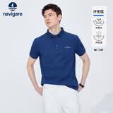 Navigare小帆船运动户外翻领T恤男夏汗无忧凉感短袖POLO衫1325524565 3XL
