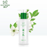 精心北京协和医院研制精心硅霜硅E乳60g200g滋润保湿水维e乳 精心硅e乳200g
