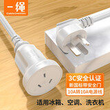 CABLE CREATION一绳电源延长线10A2插/3插弯头插座拖线板插线板新国标3C认证公对母延长线热水器空调电源连接线 【3插弯头】10A转10A延长线-白色 3米