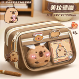 舒星卡皮巴拉笔袋女生2025新款超大容量高颜值创意文具盒铅笔盒小学生女孩儿童多功能收纳包初中生多层