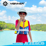 manner儿童救生衣专业浮力衣游泳浮力背心小孩游泳衣浮潜冲浪漂流马甲 蓝黄色 M