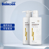 百诺恩（Beinoen）成人洗护沐系列 盈韧养护洗发露 润养顺滑护发素 雪莲植愈沐浴露 沐浴露570ml/瓶*2（有效期2027年3月3日）