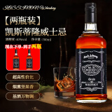 凯斯蒂隆（KASTINON）xo洋酒3瓶组合套装洋酒威士忌700ml+白兰地248ml*2小酒版 威士忌700ml*2瓶