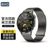 BHO适用华为手表表带gt5pro/gt4/gt3pro/gt2米兰尼斯表带watch4pro/watch3/荣耀Magic2磁吸金属表带