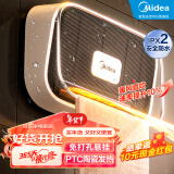 美的（Midea）取暖器浴室暖风机家用电暖器卫生间办公室电暖气冷暖两用制热小太阳防水速热节能电暖风 HFY20Y