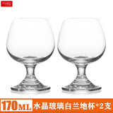 石岛水晶玻璃白兰地杯威士忌杯红酒杯大肚洋酒杯子酒杯酒具家用套装 白兰地杯 170ml 2只