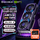 铭瑄（MAXSUN）RTX4060瑷珈8G电竞黑神话悟空游戏电脑独立台式机DLSS3光追甜品级显卡 铭瑄RTX4060电竞之心OC8G