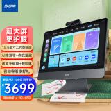 步步高学习机M3 6+128G 15.6英寸光刻类纸护眼屏 儿童学习机 网课学生平板 家教机 小学初中高中同步AI精准学