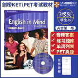 原版进口 剑桥English in mind少儿英语美版教材 剑桥EIM/KET/PET词汇综合教程 外国语学校精选教材剑桥EIM 3级别【单课本+DVD-ROM】