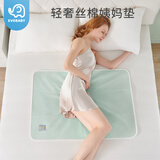 evebaby大姨妈垫生理期小床垫假垫月经垫女生姨妈期专用床上防漏防水垫子 舒爽透气 绿色 100*70cm
