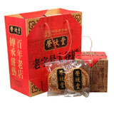 荣欣堂 太谷饼礼盒 早餐饼糕点小吃礼袋山西特产 荣欣堂礼袋1400g