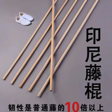 坤峰藤棍武术棍天然玛瑙藤少林齐眉棍短棍枪杆表演印尼金丝藤棍咏春 长1.2米，直径2.5cm