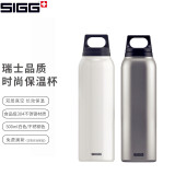 希格（SIGG） 瑞士SIGG希格运动水杯时尚旅行不锈钢水杯户外保温杯男女杯子 全球款 默认发不锈钢色 500ml