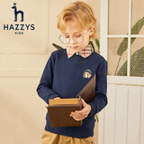 哈吉斯（HAZZYS）童装男女童卫衣红品儿童卫衣柔软亲肤舒适百搭休闲圆领卫衣 藏蓝 130