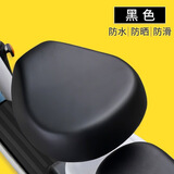 通用型电动车座套电瓶车坐垫套皮革雅迪爱玛台铃防晒防水四季加厚 【加厚防水】 前座套