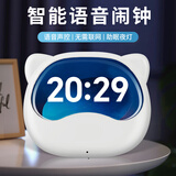 琪特智能语音闹钟表语音控制ai会说话2025新款学生专用起床神器计时器儿童时钟倒计时提醒器新年礼物 白色-插电款【无需网络】圆形