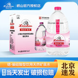 崂山中华老字号锶-偏硅酸型天然矿泉水 5L*2桶家用整箱装 桶装水 崂山矿泉水5L*2桶