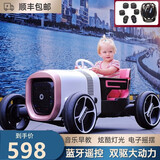 尚好嘉新概念儿童电动车四轮可坐人遥控卡通车2-6岁男女宝宝玩具车 概念粉色双驱+早教摇摆+蓝牙遥控