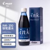 百乐（PILOT）非碳素墨水不堵笔 钢笔用墨水瓶装350ml INK-350-BB原装进口蓝黑色
