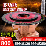 亿骁回风炉冬季柴火灶加厚农村取暖炉节能采暖炉柴煤两用多功能烤火炉 1.2米防爆玻璃上转【柴炉】