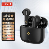 海威特（HAVIT）真无线蓝牙耳机高清通话降噪游戏超长续航半入耳蓝牙5.3男女款适用于苹果华为小米 S3神秘黑