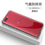 AOYAMIC 适用于oppor17手机壳oppo r17pro/r15保护套r11s/r9s全包防摔透明硅胶软壳简约男女款 适用于OPPO R11s 透明白 气囊防摔透明软壳【单壳】