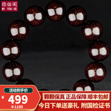 弥佑阁小叶紫檀手串金星男款佛珠高油密泥料玻璃底易包浆紫檀手链念珠 收藏级带金星 15mm*15颗