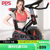 多德士（DDS）动感单车家用运动单车健身器材室内运动自行车脚踏车9301