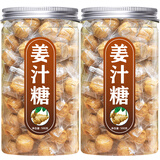 十年梦姜糖手工正宗老姜味2斤红糖大姨妈正宗姜汁硬糖软糖生姜糖果零食 【1罐】姜汁糖（芝麻）500g