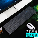 升派（ESPL） Dell戴尔一体机KB216 KB212-B台式键盘保护膜键盘套 透明 KB216