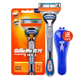 吉列锋隐手动剃须刀原装锋速5刀片Gillette男士刮胡刀刀架刀头套装 锋隐1刀架1刀头+收纳盒