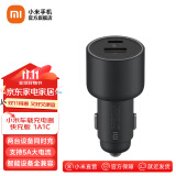 小米（MI）小米车载充电器快充版100W(1A1C)点烟器充电车充一拖二Type-C快充 小米车载充电器快充版1A1C 100W