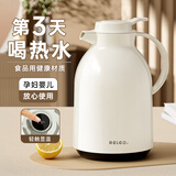 物生物（RELEA）保温壶家用大容量热水壶数显热水瓶开水瓶暖水壶水瓶企业团购定制 奶芙白【新升级数显款】2.2L