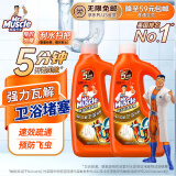 威猛先生（Mr Muscle）管道疏通啫喱 960ml*2瓶  卫浴 下水道疏通剂 厕所管道疏通