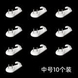 余佳乐居无痕钉挂画墙婚纱照相框装饰画照片墙隐形钉钩墙上油画钉子挂钩 中号挂钩 10个装