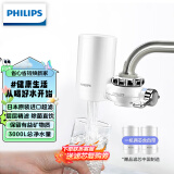 飞利浦（PHILIPS）水龙头净水器厨房自来水过滤器 超滤直饮滤水器 WP3811一机两芯套装（含附件）