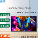 适用ARZOPA便携显示器4K16.1屏幕钢化保护膜PS4/5Switch/G1 Max防窥保护贴膜  PET软膜-高清防刮屏幕膜 16.1英寸16：9(355*200)