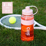 希乐运动水杯大容量学生夏季健身水壶女可爱网红大肚杯双饮杯粉色1.5L