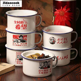 Jidaocook搪瓷碗 泡面碗复古怀旧饭碗带盖学生宿舍泡面饭缸餐具泡面盒 款式随机搪瓷泡面碗 14cm 1个 【1200ml+盖】